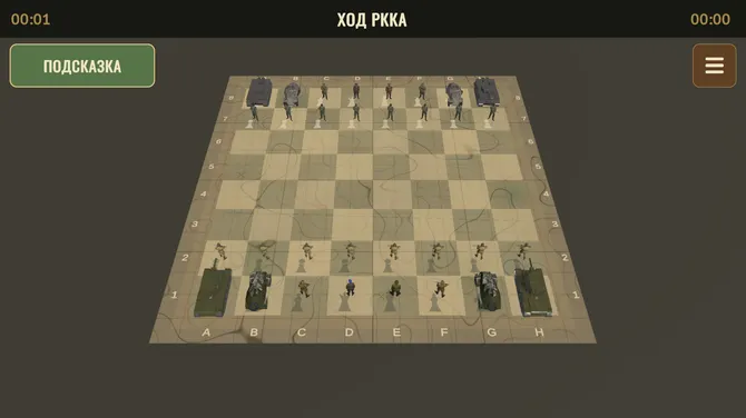 Скриншот 2/4
