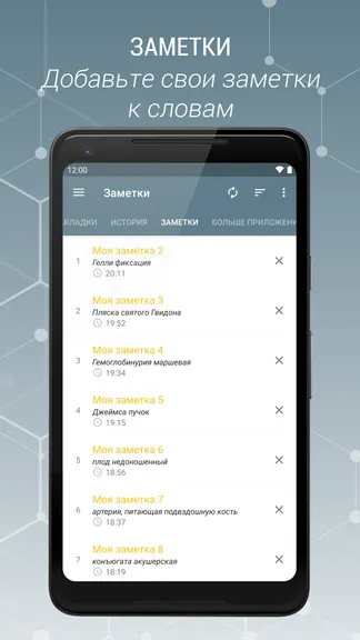 Скриншот 6/8