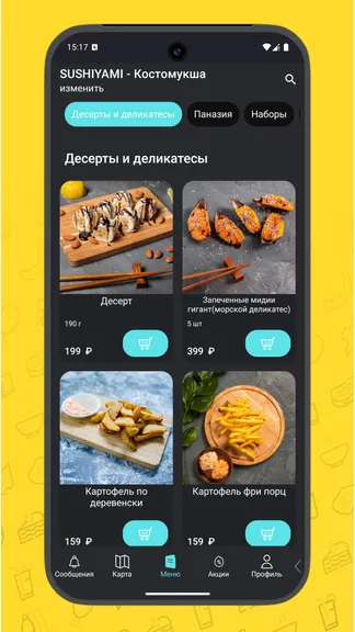 Скриншот 2/5