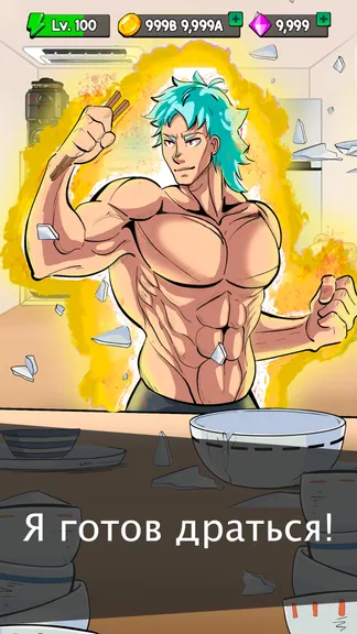 Скриншот 4/6