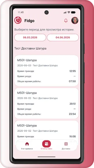 Скриншот 2/4
