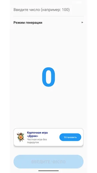 Скриншот 1/3