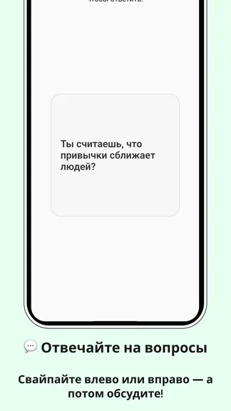 Скриншот 3/4