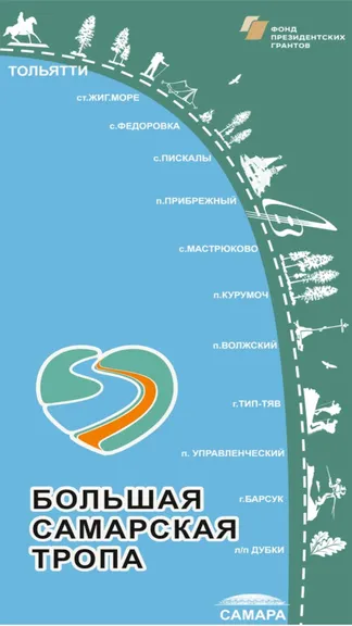 Скриншот 1/5