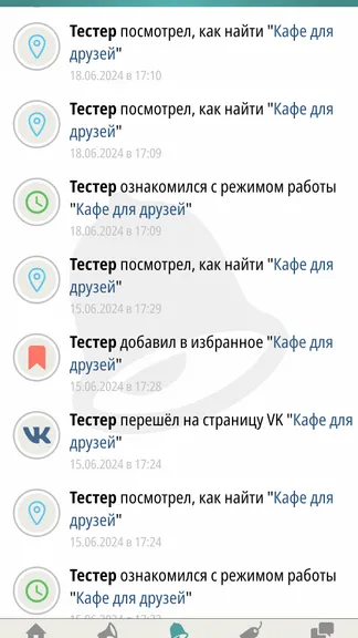 Скриншот 5/6