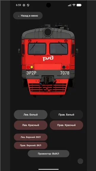 Скриншот 7/9