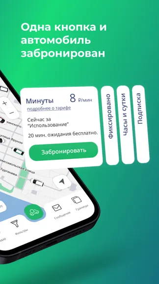 Скриншот 3/7