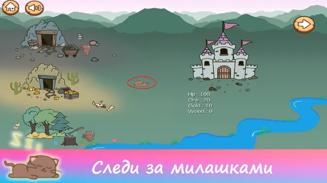 Скриншот 3/6