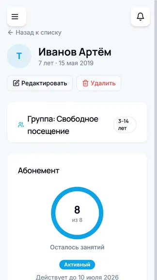 Скриншот 2/5