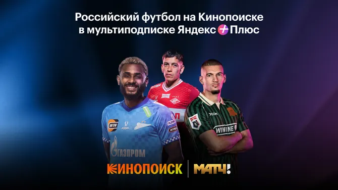 Скриншот 5/6