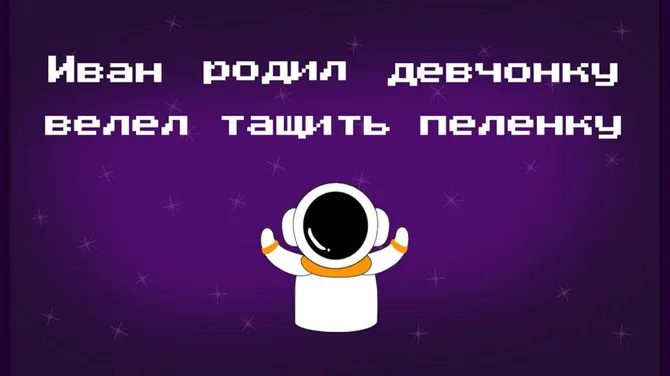 Скриншот 1/8