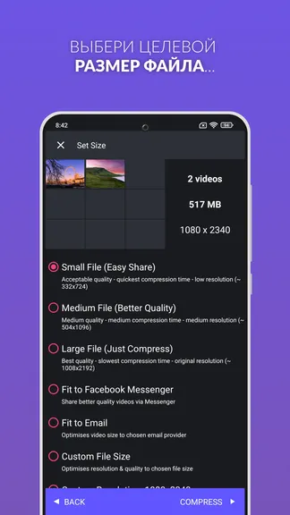 Скриншот 3/8