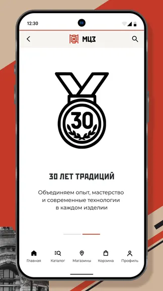 Скриншот 2/4