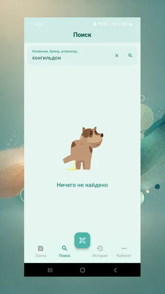 Скриншот 2/8