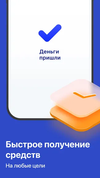 Скриншот 2/5