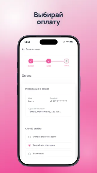 Скриншот 3/4
