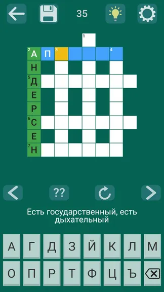 Скриншот 4/6