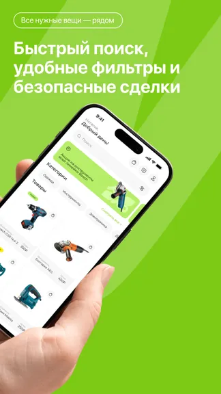 Скриншот 2/5