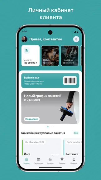 Скриншот 1/3