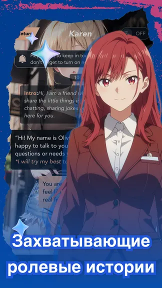 Скриншот 3/4