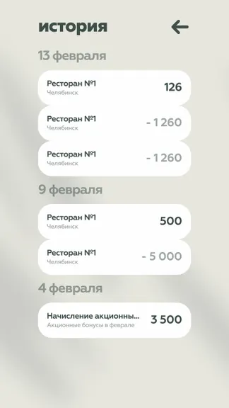 Скриншот 5/5