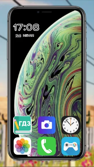 Скриншот 1/7