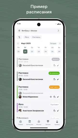 Скриншот 1/3