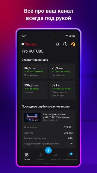 Скриншот 1/7