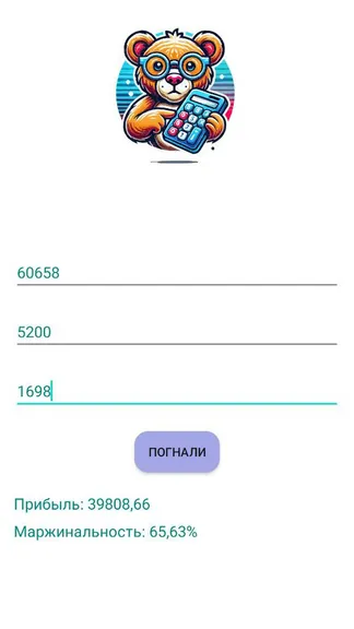 Скриншот 1/3