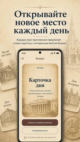 Скриншот 1/6
