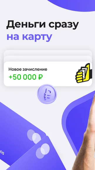 Скриншот 3/4