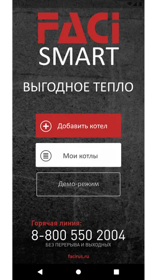Скриншот 1/4