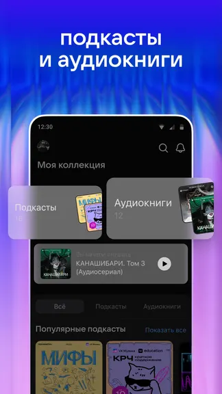 Скриншот 6/8