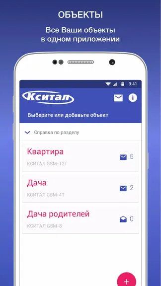 Скриншот 1/5