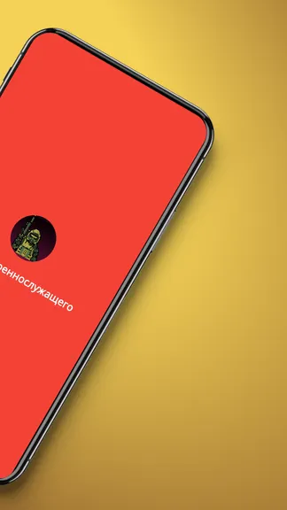 Скриншот 2/5