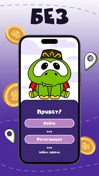 Скриншот 1/5