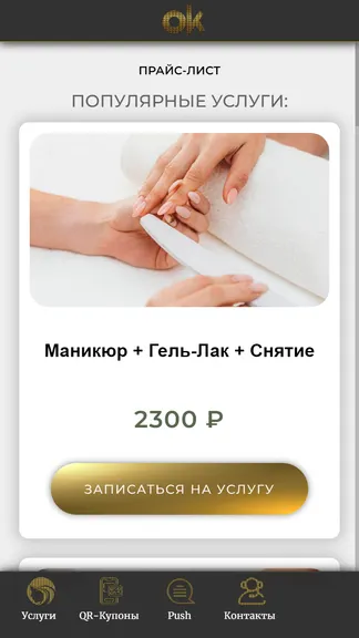 Скриншот 1/3