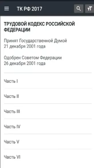 Скриншот 1/7