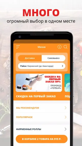 Скриншот 1/2