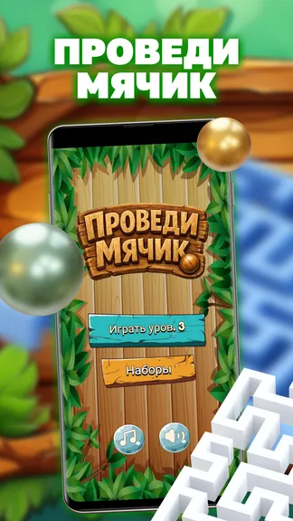 Скриншот 1/4