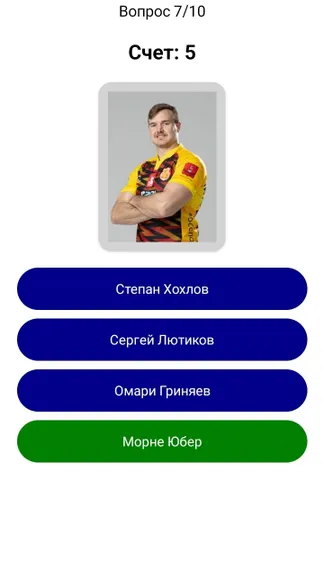 Скриншот 4/6