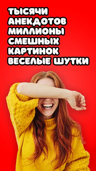 Скриншот 4/4