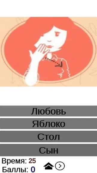 Скриншот 5/5