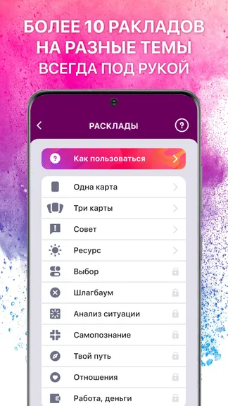 Скриншот 1/6