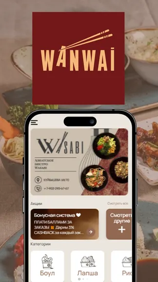 Скриншот 1/3