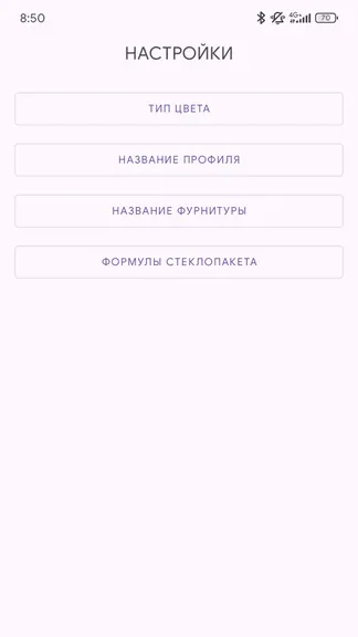 Скриншот 2/10
