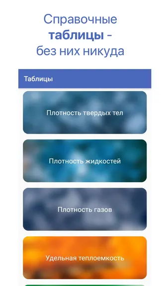 Скриншот 2/3