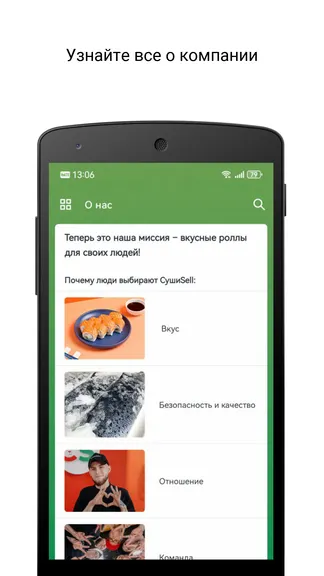 Скриншот 2/3