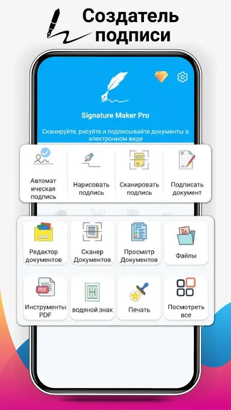Скриншот 1/9