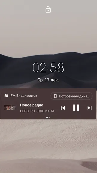 Скриншот 6/10